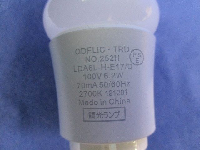 LED電球E17(電球色) No.252H