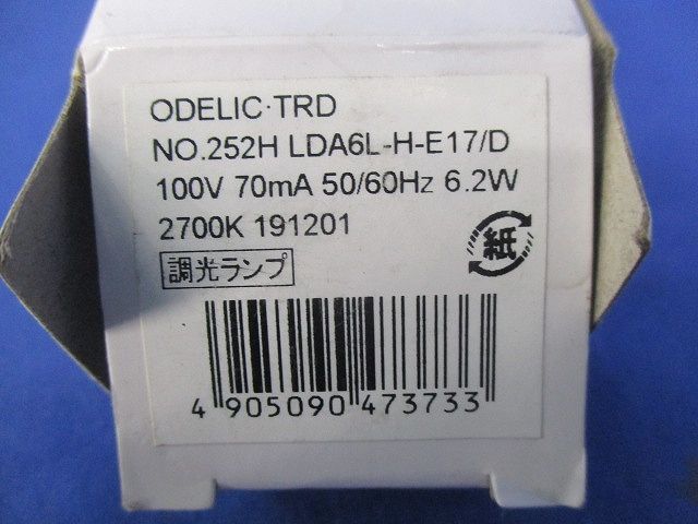 LED電球E17(電球色) No.252H