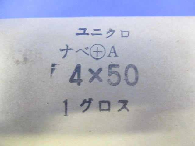 ナベ+タッピング頭(144本入×3計432本入) 4×50