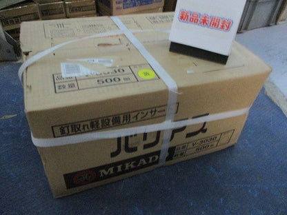 バリアス(500個入)(黄) V-3030