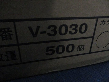 バリアス(500個入)(黄) V-3030