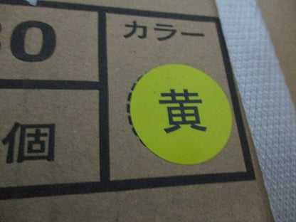 バリアス(500個入)(黄) V-3030