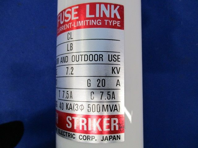 CL形 ヒューズリンク 7.2kV G30A(3個入) CL-LB