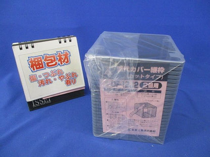 塗代カバー継枠(カットタイプ)(2個用)(24枚入) OF-12J2