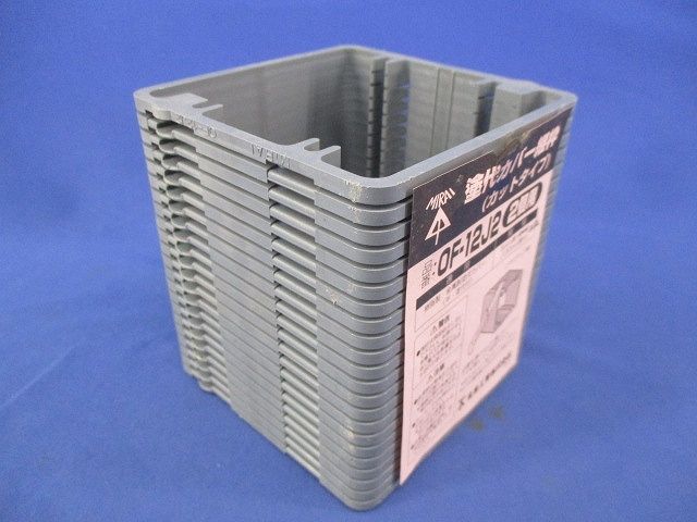 塗代カバー継枠(カットタイプ)(2個用)(22枚入) OF-12J2