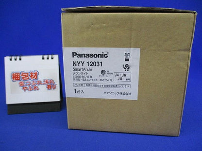 軒下用グレアレスダウンライト LED白色 ライコン別売 電源別売 広角タイプ NYY12031