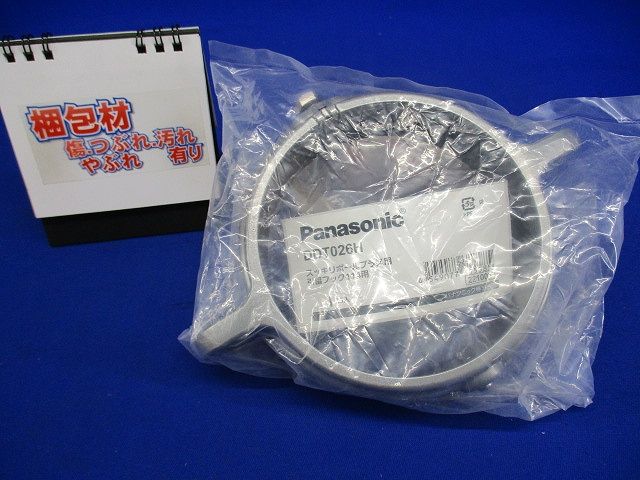 引留フック１１４用 スッキリポールプラス用 DDT026H