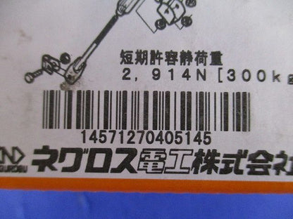 吊りボルト振れ止めシステム 2組入 BR1S-W3-02