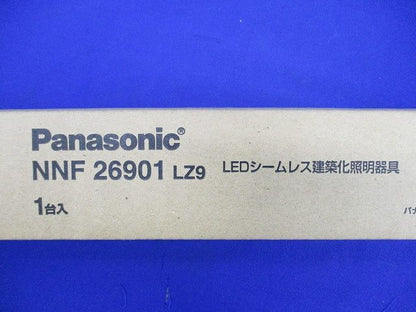 LED建築部材照明シームレス(電球色) NNF26901LZ9