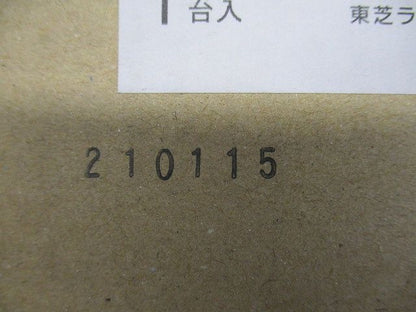 LEDベースダウンライト 電源別売(別置タイプ) 調光不可 昼白色 LEDD-25031N
