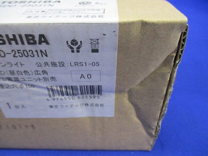 LEDベースダウンライト 電源別売(別置タイプ) 調光不可 昼白色 LEDD-25031N