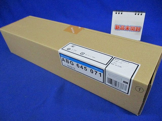 洋風蛍光灯ブラケット 昼白色  ABG645071