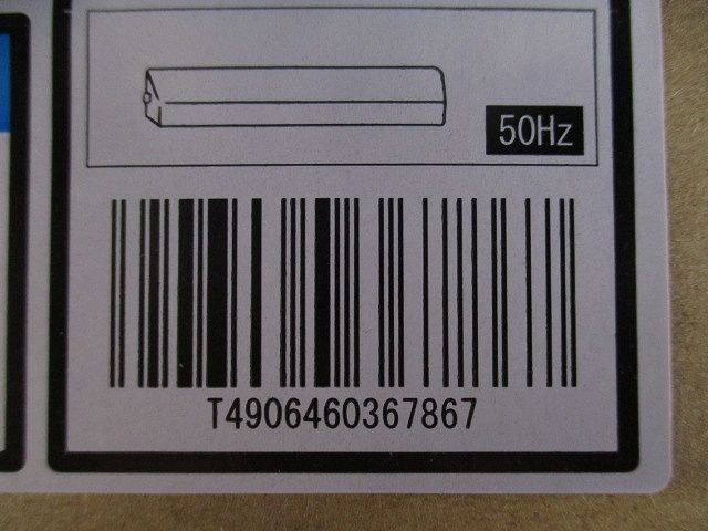 洋風蛍光灯ブラケット 昼白色  ABG645071