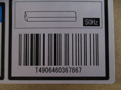 洋風蛍光灯ブラケット 昼白色  ABG645071