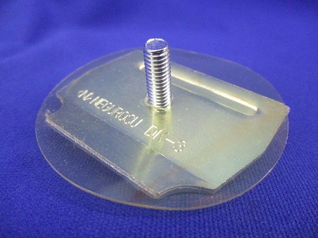 ダクト 開口下向き用器具取付金具(汚れ有)(20個入) DK3-6