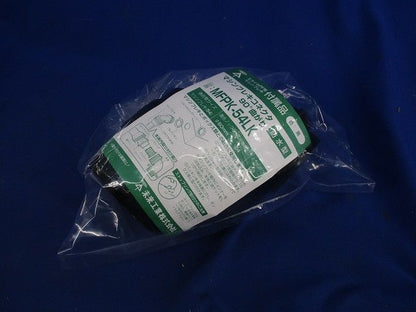 マシンフレキコネクタ90°曲がり(防水型)(黒) MFPK-54LK