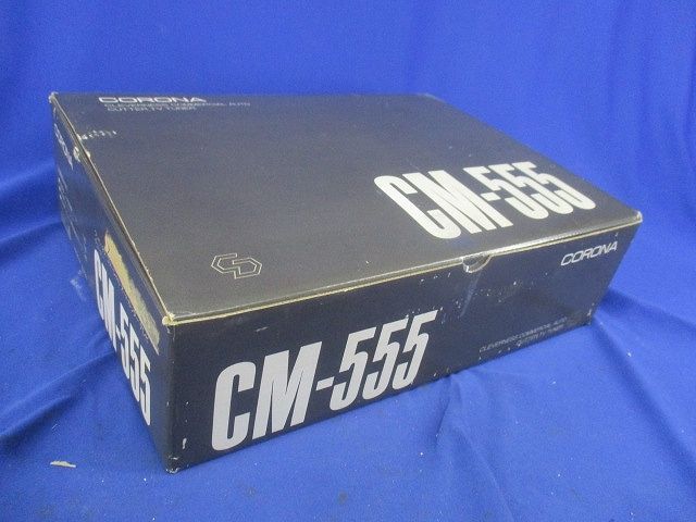 コマーシャルカッター CM-555