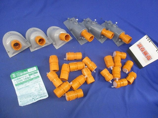 CD管付属品セット(混在24個入) CDK-16G他