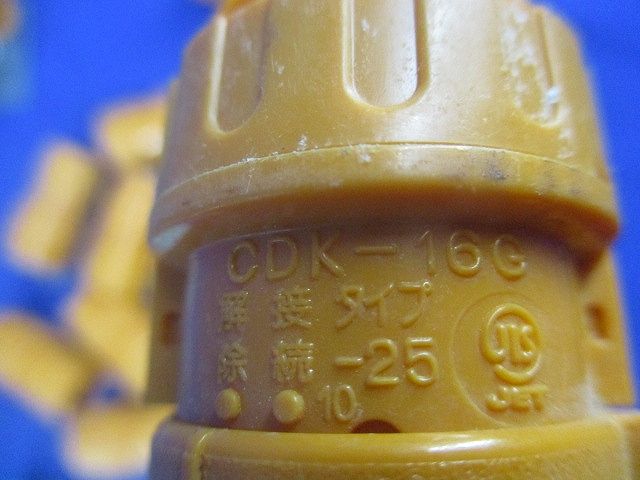 CD管付属品セット(混在24個入) CDK-16G他
