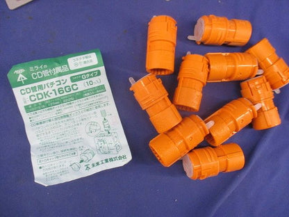 CD管付属品セット(混在24個入) CDK-16G他