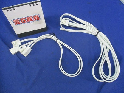 LED用渡りコード・渡りコード 片切セット(混在3個入) SKP500他