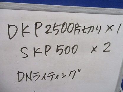 LED用渡りコード・渡りコード 片切セット(混在3個入) SKP500他