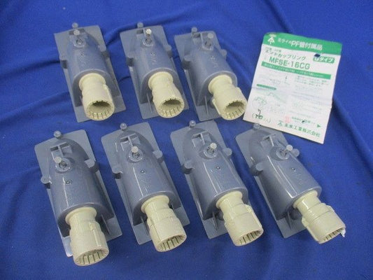 エンドカップリング(7個入) MFSE-16CG