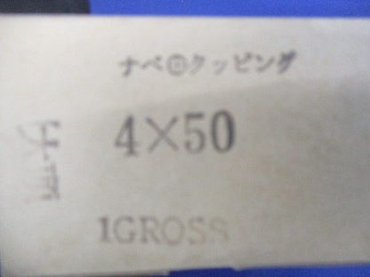 大頭ナベ+タッピング(約700本入) 4×50