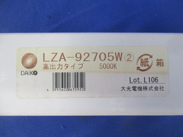 LEDユニット LZA-92705W