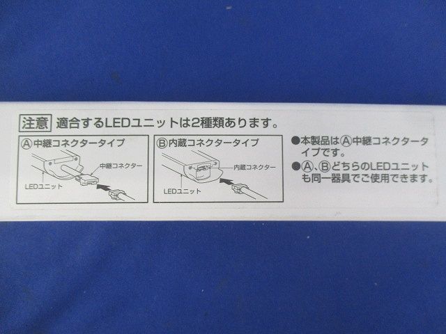 LEDユニット LZA-92705W