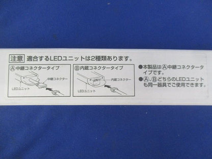 LEDユニット LZA-92705W