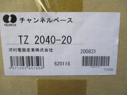 チャンネルベース TZ2040-20
