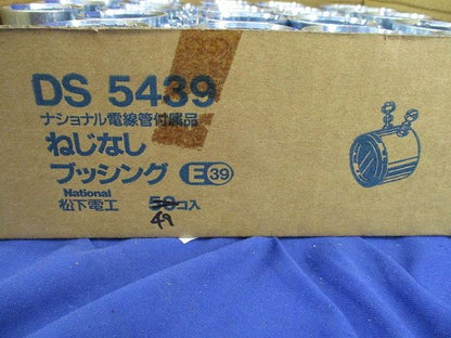 ねじなしブッシング(49個入) DS5439