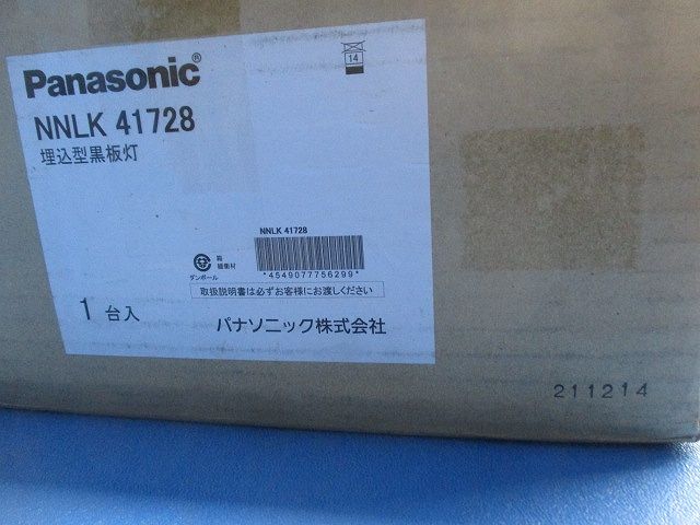 埋込型黒板灯 NNLK41728