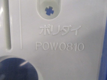 ポリ台 角型(2個入)(ホワイト) POW0810