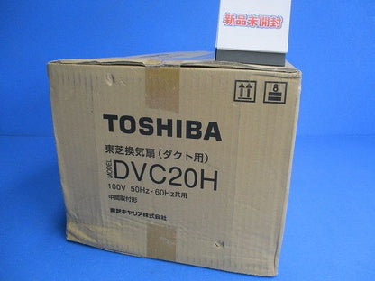 ダクト用換気扇 DVC20H