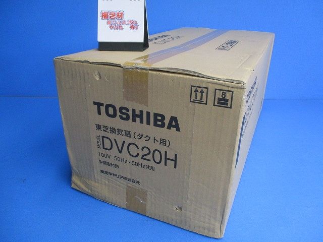 ダクト用換気扇 DVC20H