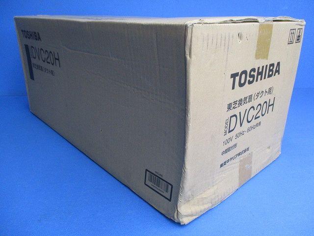 ダクト用換気扇 DVC20H