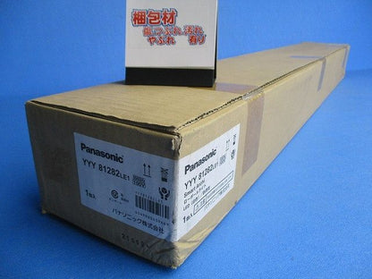 LEDローポールライト 地中埋込型 両側配光 LED内蔵・電源ユニット内蔵 調光不可 YYY81282LE1