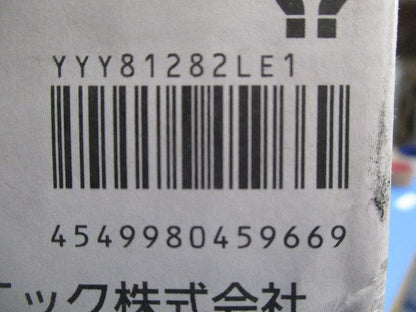 LEDローポールライト 地中埋込型 両側配光 LED内蔵・電源ユニット内蔵 調光不可 YYY81282LE1