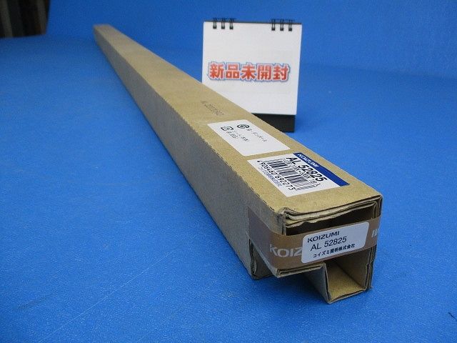 LED間接照明(電球色＋昼白色) AL52825