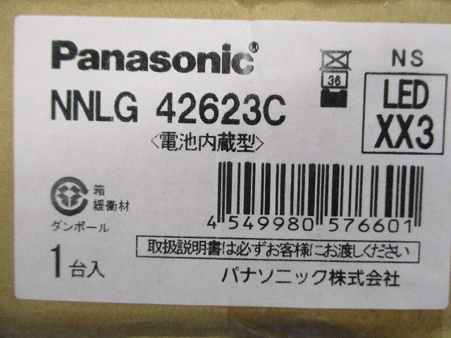 LED非常用照明器具 天井直付型 40形 器具本 自己点検スイッチ付 リモコン自己点検機能付 NNLG42623C