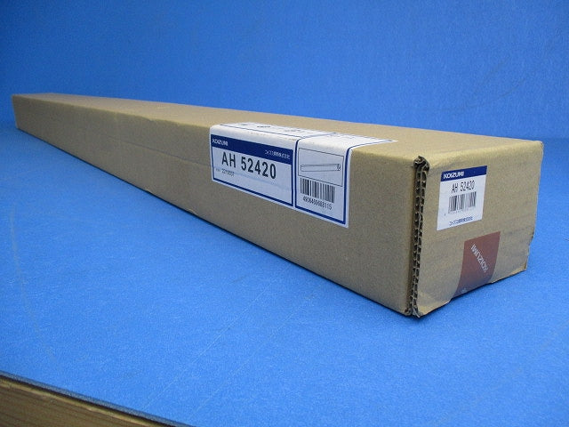 LEDキッチンライト(電球色) 非調光 AH52420