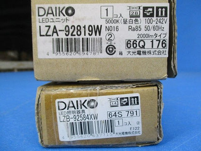 LEDベースライト 直付形 FLR40形×1灯相当 非調光 昼白色 LZB-92584XW+LZA-92819W