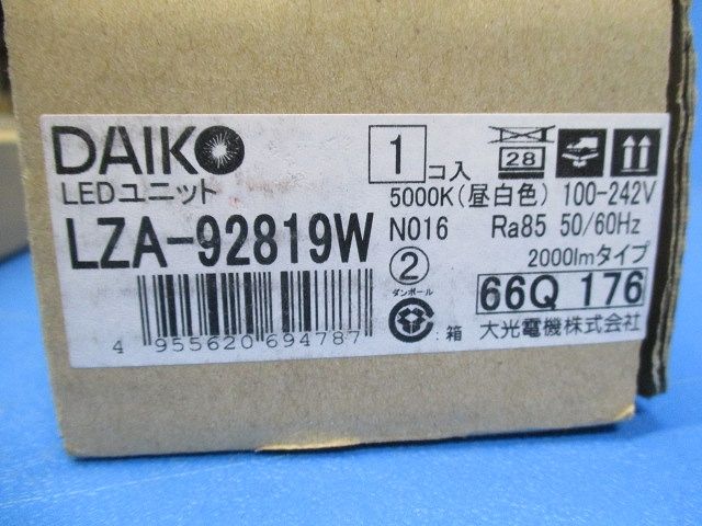 LEDベースライト 直付形 FLR40形×1灯相当 非調光 昼白色 LZB-92584XW+LZA-92819W