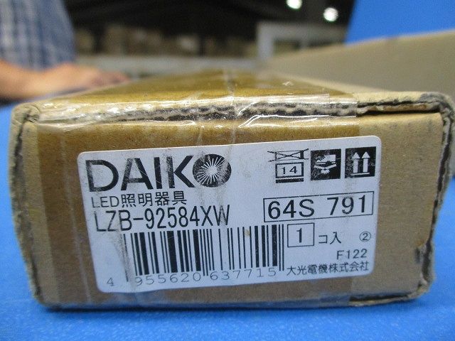 LEDベースライト 直付形 FLR40形×1灯相当 非調光 昼白色 LZB-92584XW+LZA-92819W