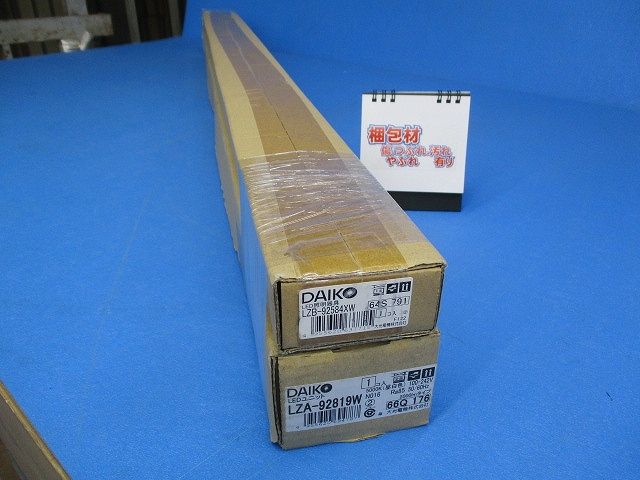 LEDベースライト 直付形 FLR40形×1灯相当 非調光 昼白色 LZB-92584XW+LZA-92819W