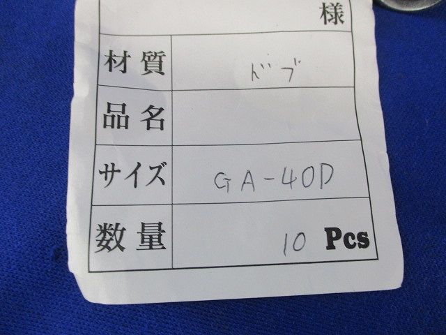 グリップアンカー(亜鉛)(10個入) GA-40D