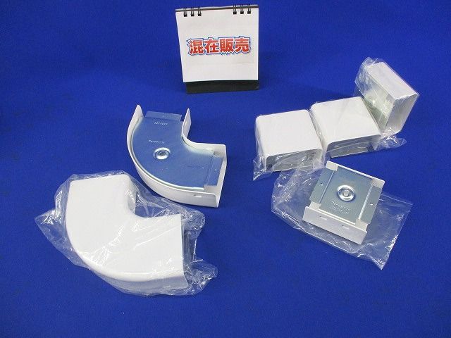 メタルモール用付属品セット(混在6個入)(ホワイト) DZC320W