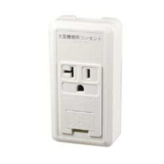 露出形アースターミナル付接地コンセント 2PE 15A20A 125V ピュアホワイト CS-ITGE-LC PW